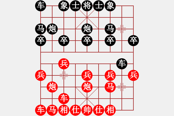 象棋棋譜圖片：名劍之某某(6段)-負(fù)-淡看風(fēng)云(7段) 順炮緩開車對直車 - 步數(shù)：10 