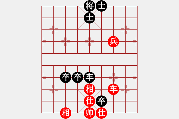 象棋棋譜圖片：名劍之某某(6段)-負(fù)-淡看風(fēng)云(7段) 順炮緩開車對直車 - 步數(shù)：100 