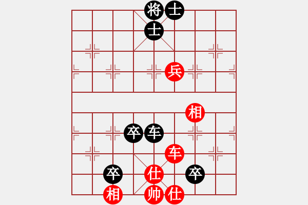 象棋棋譜圖片：名劍之某某(6段)-負(fù)-淡看風(fēng)云(7段) 順炮緩開車對直車 - 步數(shù)：106 