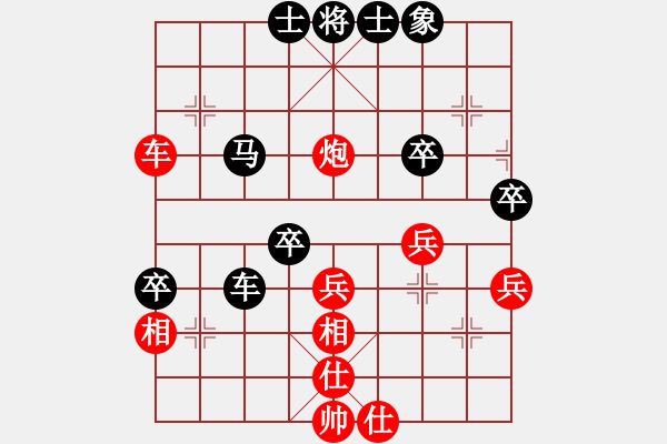 象棋棋譜圖片：名劍之某某(6段)-負(fù)-淡看風(fēng)云(7段) 順炮緩開車對直車 - 步數(shù)：50 