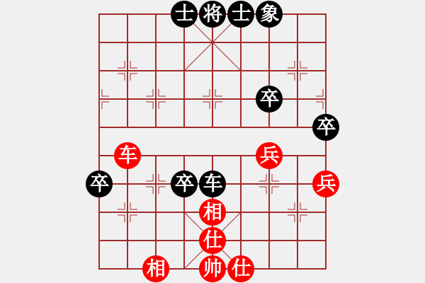 象棋棋譜圖片：名劍之某某(6段)-負(fù)-淡看風(fēng)云(7段) 順炮緩開車對直車 - 步數(shù)：60 