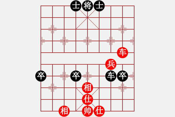 象棋棋譜圖片：名劍之某某(6段)-負(fù)-淡看風(fēng)云(7段) 順炮緩開車對直車 - 步數(shù)：70 