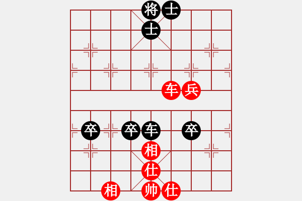 象棋棋譜圖片：名劍之某某(6段)-負(fù)-淡看風(fēng)云(7段) 順炮緩開車對直車 - 步數(shù)：80 