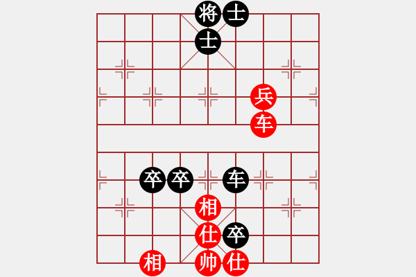 象棋棋譜圖片：名劍之某某(6段)-負(fù)-淡看風(fēng)云(7段) 順炮緩開車對直車 - 步數(shù)：90 