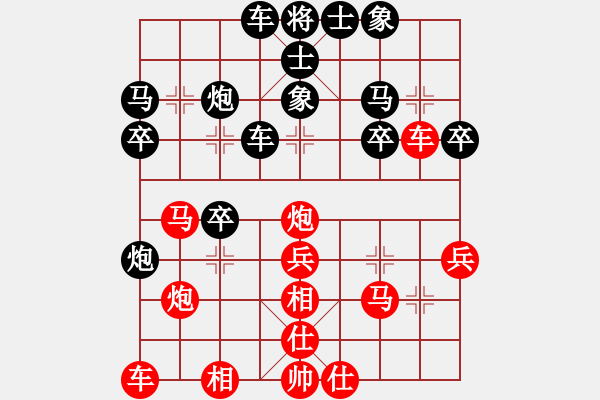 象棋棋谱图片：赵国荣 先和 黄海林 - 步数：30 