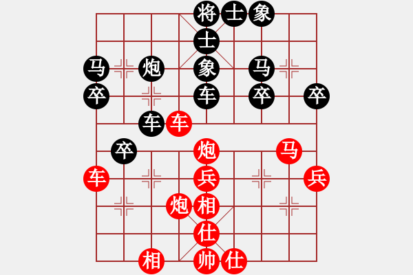 象棋棋谱图片：赵国荣 先和 黄海林 - 步数：40 
