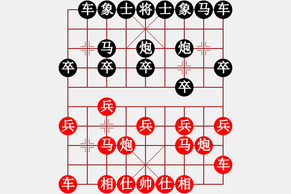 象棋棋譜圖片：第二屆“邦恒杯”第十輪 重慶賈 林先勝重慶陳 軒 - 步數(shù)：10 