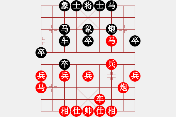 象棋棋谱图片：第01局-吕 钦(红先胜)徐天红 - 步数：30 