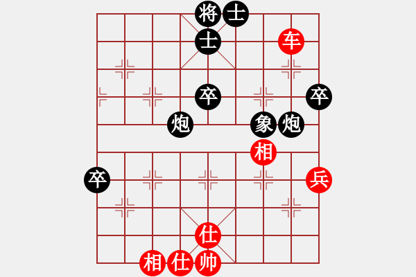 象棋棋谱图片：1--3---赵树彬 胜 田洪亮---炮八平九 卒7进1 - 步数：100 