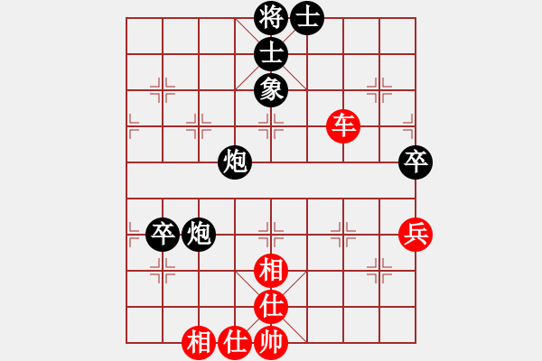 象棋棋谱图片：1--3---赵树彬 胜 田洪亮---炮八平九 卒7进1 - 步数：110 