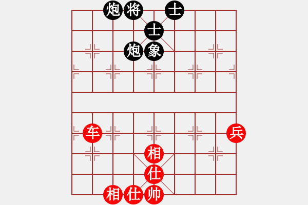 象棋棋谱图片：1--3---赵树彬 胜 田洪亮---炮八平九 卒7进1 - 步数：120 