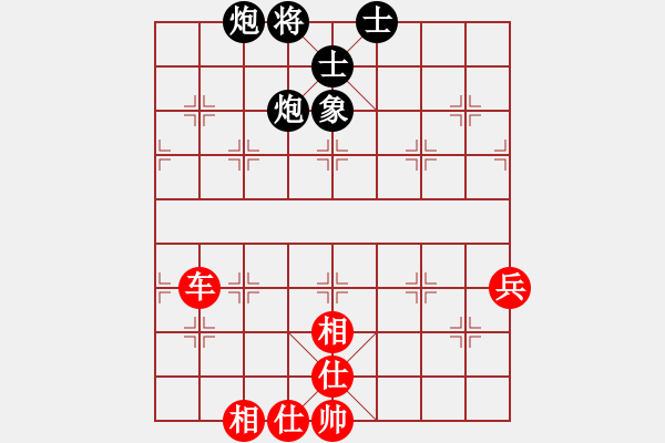 象棋棋譜圖片：1--3---趙樹(shù)彬 勝 田洪亮---炮八平九 卒7進(jìn)1 - 步數(shù)：120 