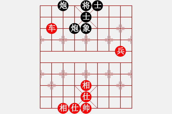 象棋棋谱图片：1--3---赵树彬 胜 田洪亮---炮八平九 卒7进1 - 步数：130 