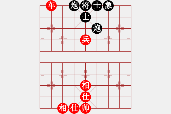 象棋棋譜圖片：1--3---趙樹(shù)彬 勝 田洪亮---炮八平九 卒7進(jìn)1 - 步數(shù)：140 