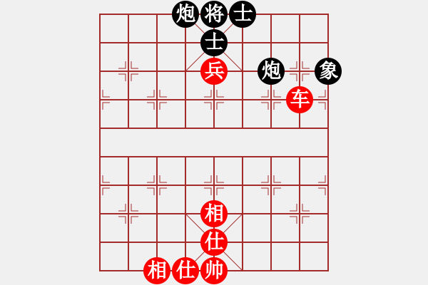 象棋棋谱图片：1--3---赵树彬 胜 田洪亮---炮八平九 卒7进1 - 步数：150 