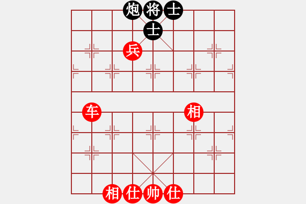 象棋棋谱图片：1--3---赵树彬 胜 田洪亮---炮八平九 卒7进1 - 步数：169 