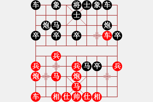 象棋棋谱图片：1--3---赵树彬 胜 田洪亮---炮八平九 卒7进1 - 步数：20 