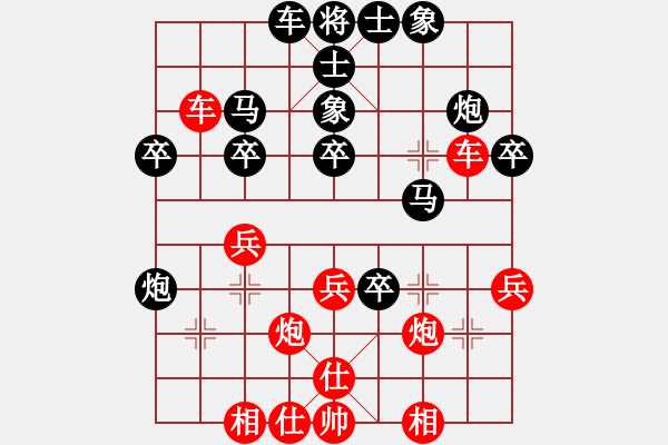 象棋棋谱图片：1--3---赵树彬 胜 田洪亮---炮八平九 卒7进1 - 步数：40 