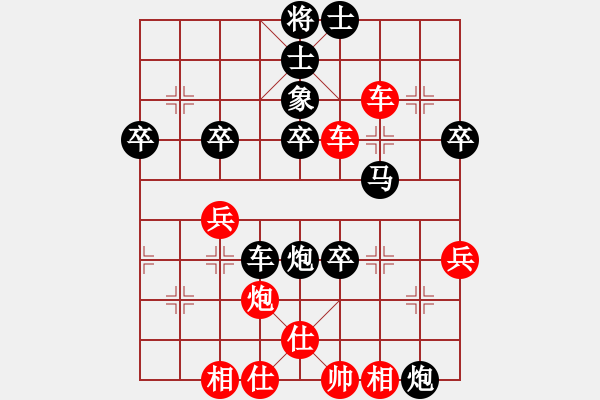 象棋棋谱图片：1--3---赵树彬 胜 田洪亮---炮八平九 卒7进1 - 步数：50 
