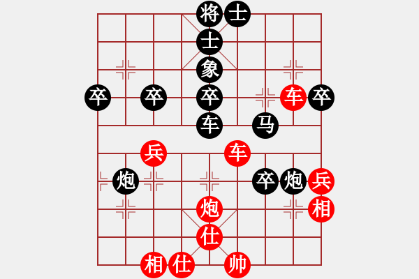 象棋棋谱图片：1--3---赵树彬 胜 田洪亮---炮八平九 卒7进1 - 步数：60 