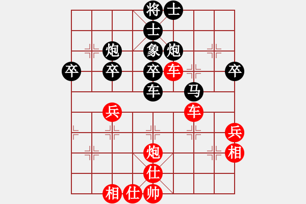 象棋棋谱图片：1--3---赵树彬 胜 田洪亮---炮八平九 卒7进1 - 步数：70 