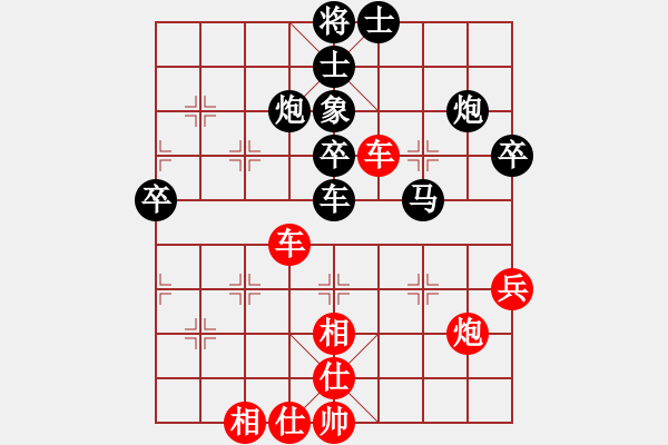 象棋棋谱图片：1--3---赵树彬 胜 田洪亮---炮八平九 卒7进1 - 步数：80 