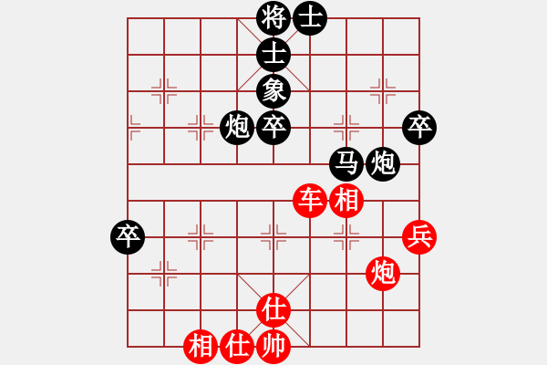 象棋棋谱图片：1--3---赵树彬 胜 田洪亮---炮八平九 卒7进1 - 步数：90 