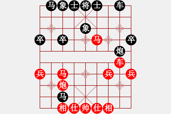 象棋棋谱图片：《陈松顺先和黄少龙》 - 步数：30 