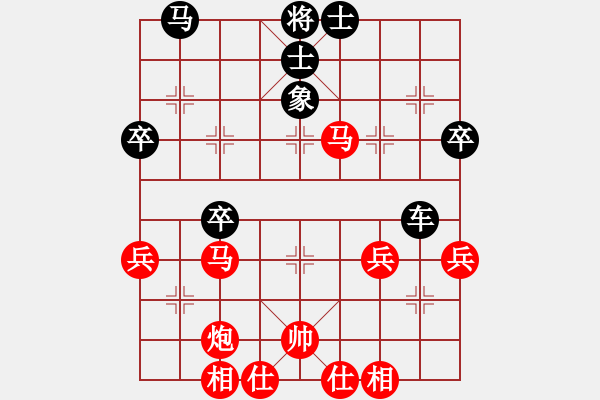 象棋棋谱图片：《陈松顺先和黄少龙》 - 步数：40 