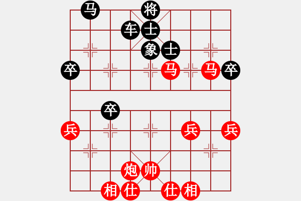 象棋棋谱图片：《陈松顺先和黄少龙》 - 步数：50 