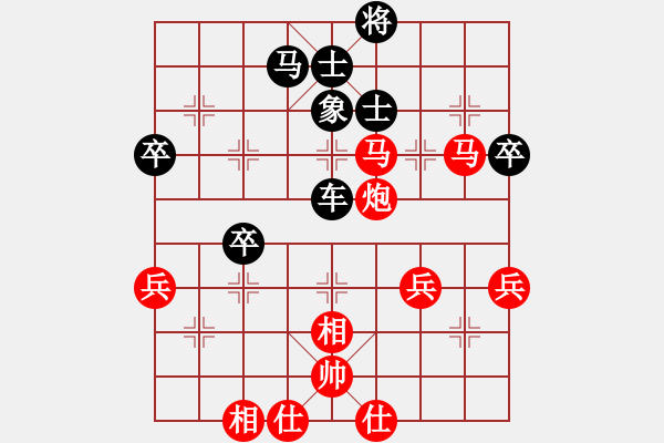 象棋棋谱图片：《陈松顺先和黄少龙》 - 步数：60 