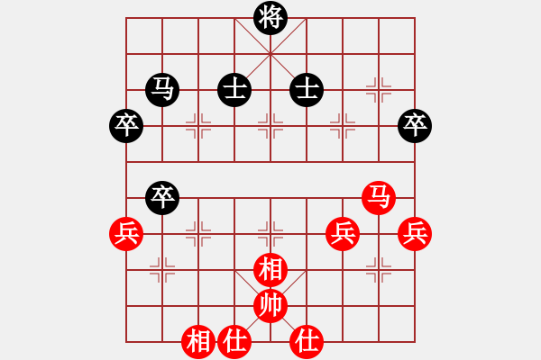 象棋棋谱图片：《陈松顺先和黄少龙》 - 步数：70 