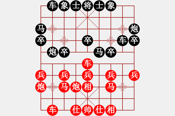 象棋棋譜圖片：陜西社體中心 高飛 勝 北京威凱建設(shè) 么毅 - 步數(shù)：20 