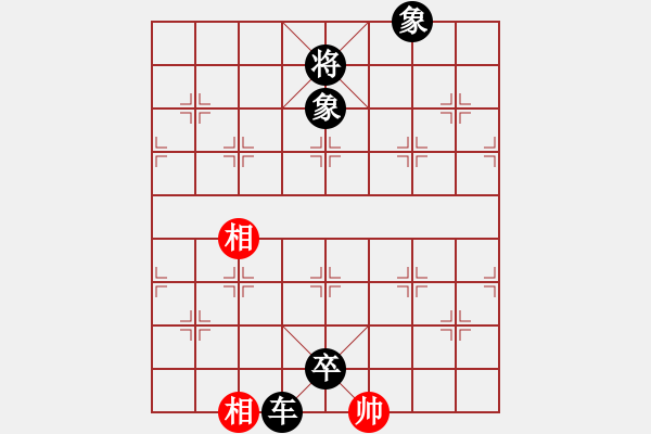 象棋棋譜圖片：Cplasf.獵鷹 后勝 SM-G5500 - 步數(shù)：114 