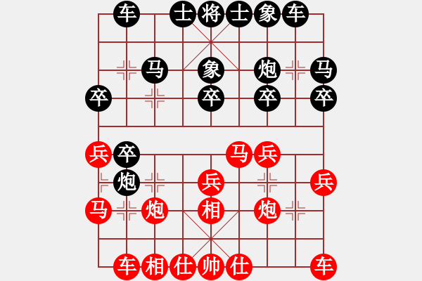 象棋棋譜圖片：Cplasf.獵鷹 后勝 SM-G5500 - 步數(shù)：20 