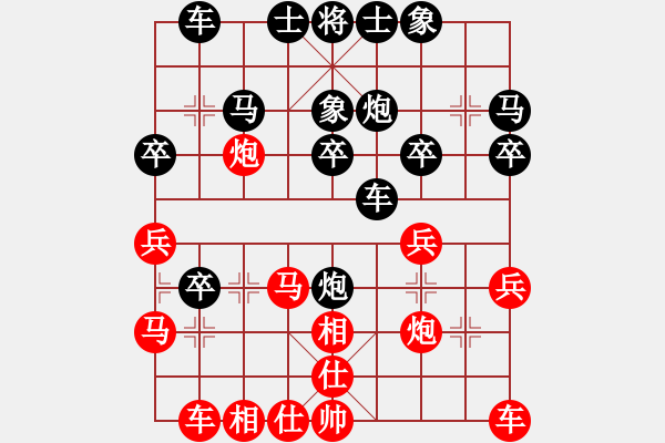 象棋棋譜圖片：Cplasf.獵鷹 后勝 SM-G5500 - 步數(shù)：30 