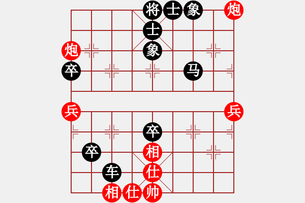 象棋棋譜圖片：Cplasf.獵鷹 后勝 SM-G5500 - 步數(shù)：70 