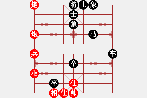 象棋棋譜圖片：Cplasf.獵鷹 后勝 SM-G5500 - 步數(shù)：80 