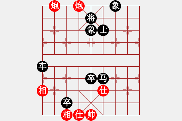 象棋棋譜圖片：Cplasf.獵鷹 后勝 SM-G5500 - 步數(shù)：90 