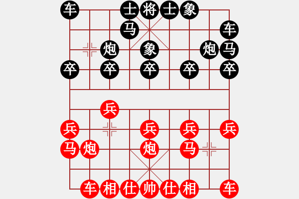 象棋棋譜圖片：情迷蒼井空 勝 -燃燈道人 - 步數(shù)：10 