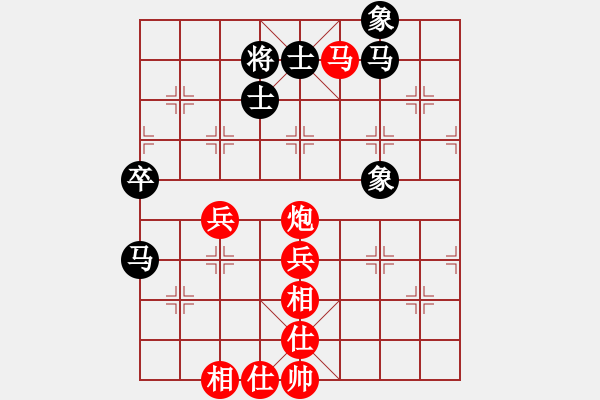 象棋棋譜圖片：情迷蒼井空 勝 -燃燈道人 - 步數(shù)：70 