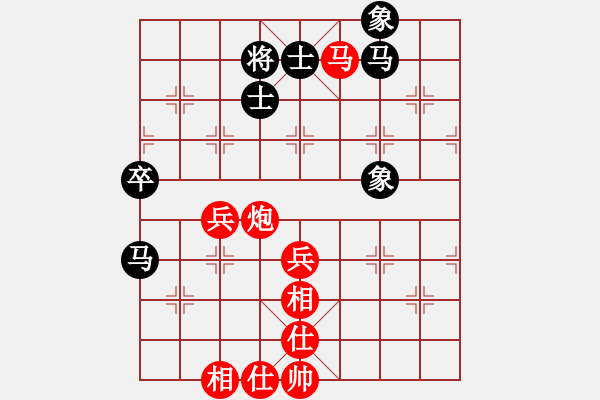 象棋棋譜圖片：情迷蒼井空 勝 -燃燈道人 - 步數(shù)：71 