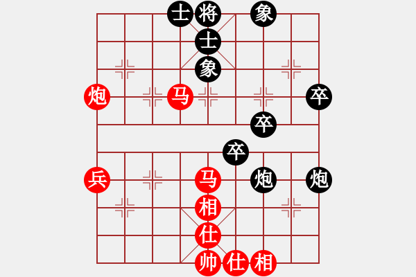 象棋棋譜圖片：朋友 你好[紅] -VS- 楚河省思[黑] - 步數(shù)：50 