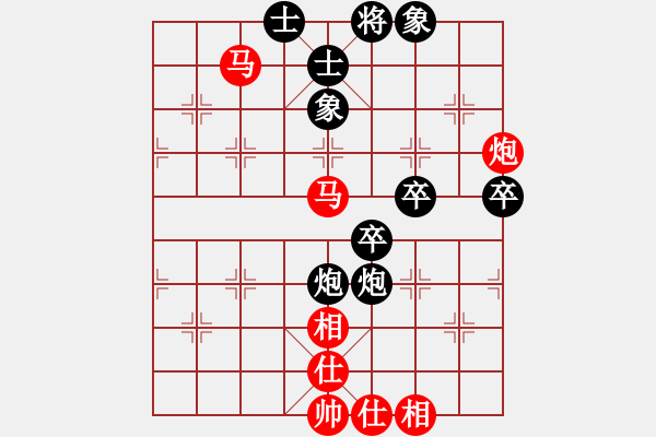 象棋棋譜圖片：朋友 你好[紅] -VS- 楚河省思[黑] - 步數(shù)：60 