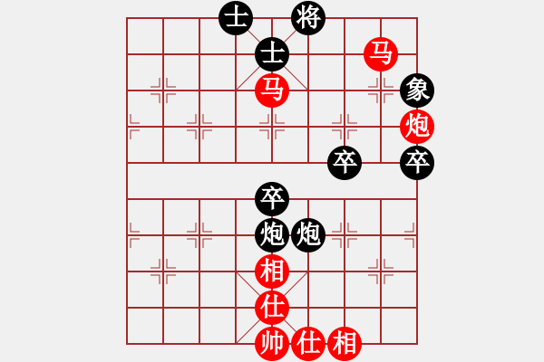 象棋棋譜圖片：朋友 你好[紅] -VS- 楚河省思[黑] - 步數(shù)：65 