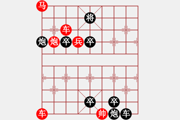 象棋棋譜圖片：O. 水果攤老板－難度高：第103局 - 步數(shù)：0 