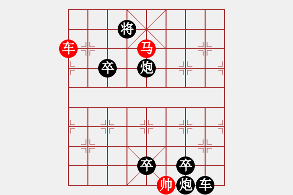 象棋棋譜圖片：O. 水果攤老板－難度高：第103局 - 步數(shù)：20 