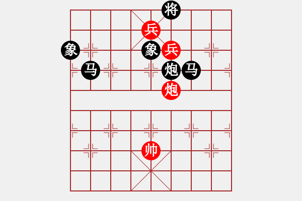 象棋棋譜圖片：《彩云追月》紅先勝 陸兆養(yǎng) 擬局 - 步數：20 