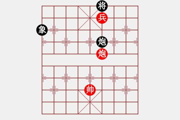 象棋棋譜圖片：《彩云追月》紅先勝 陸兆養(yǎng) 擬局 - 步數：27 