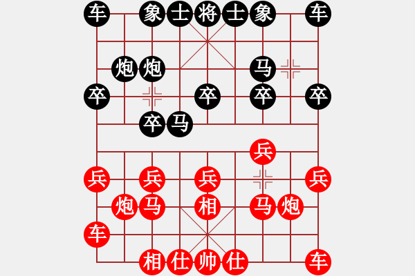 象棋棋谱图片：第08局-赵国荣(红先负)徐天红 - 步数：10 